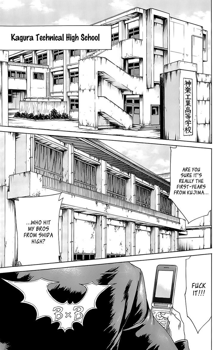 Sugarless (Hosokawa Masami) Chapter 59 #6