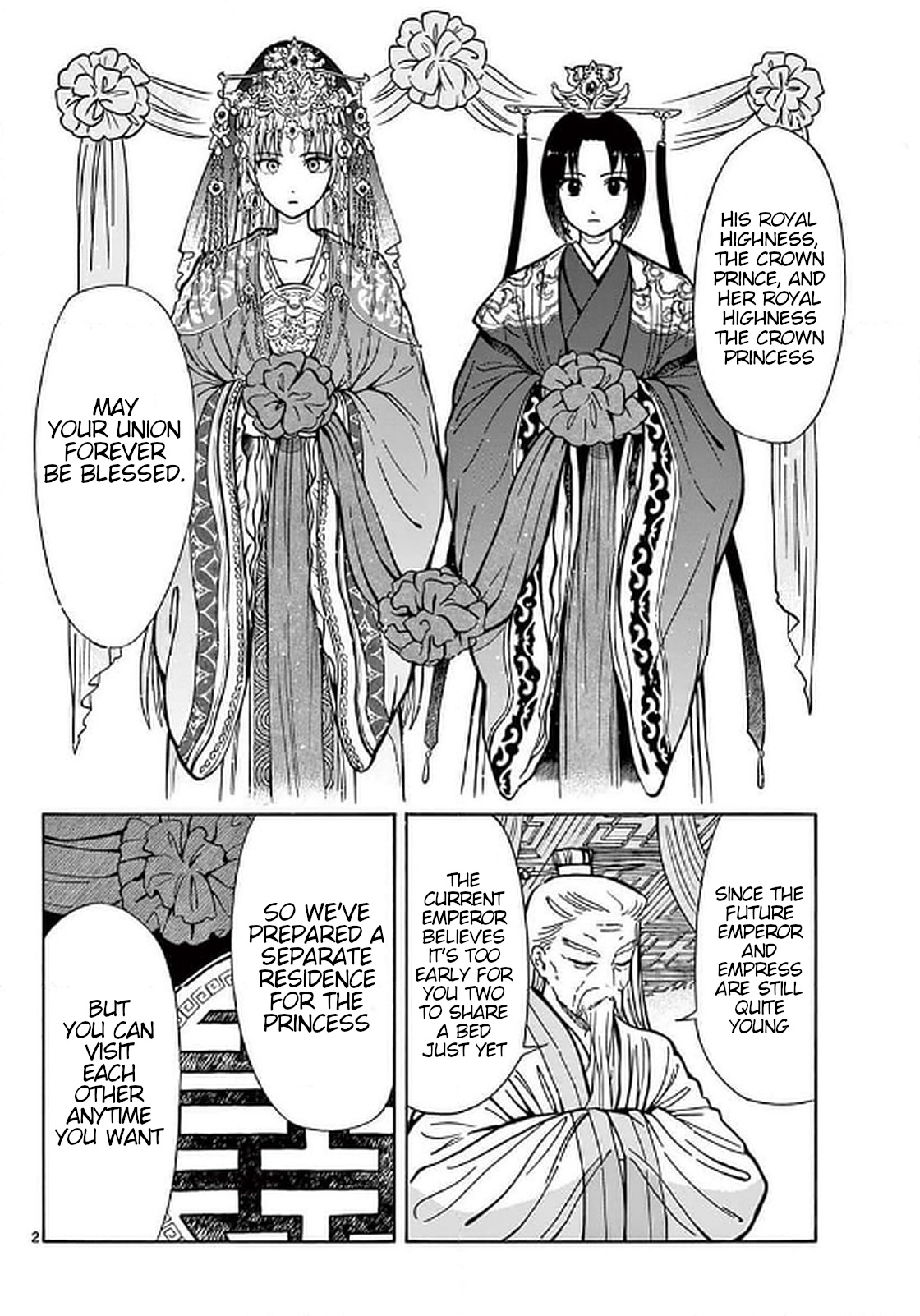 Souei Sousho Chapter 24 #2