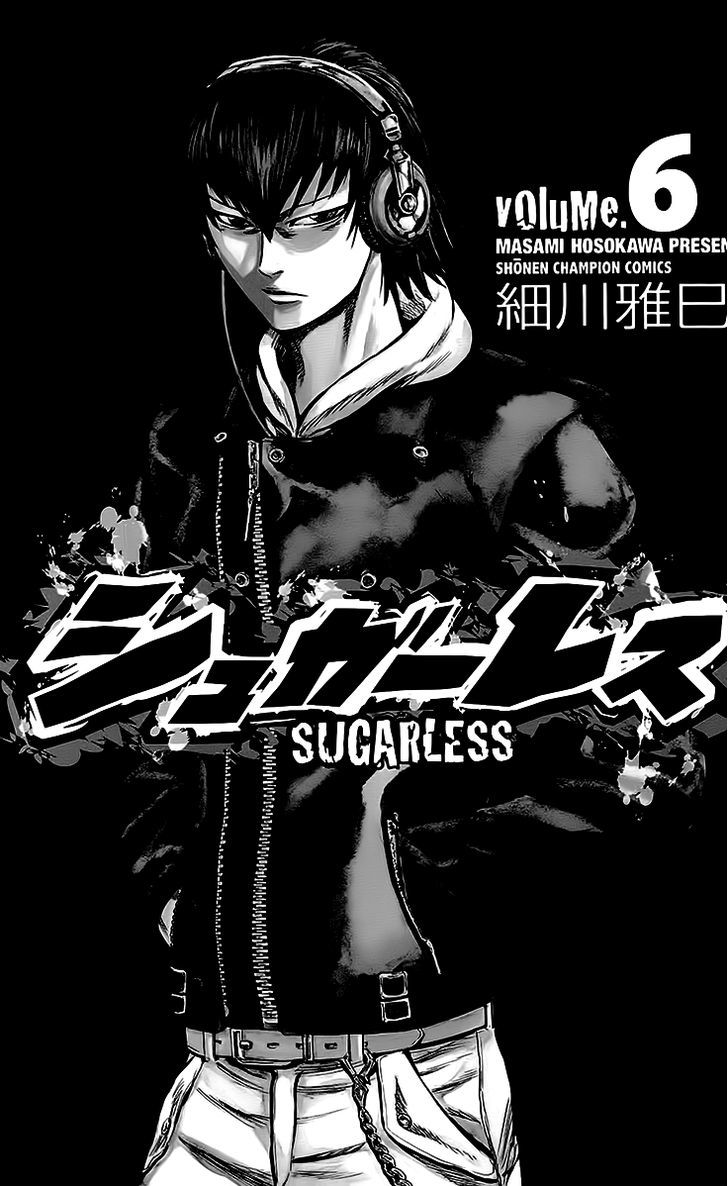 Sugarless (Hosokawa Masami) Chapter 43 #3