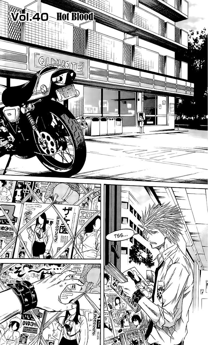 Sugarless (Hosokawa Masami) Chapter 40 #2