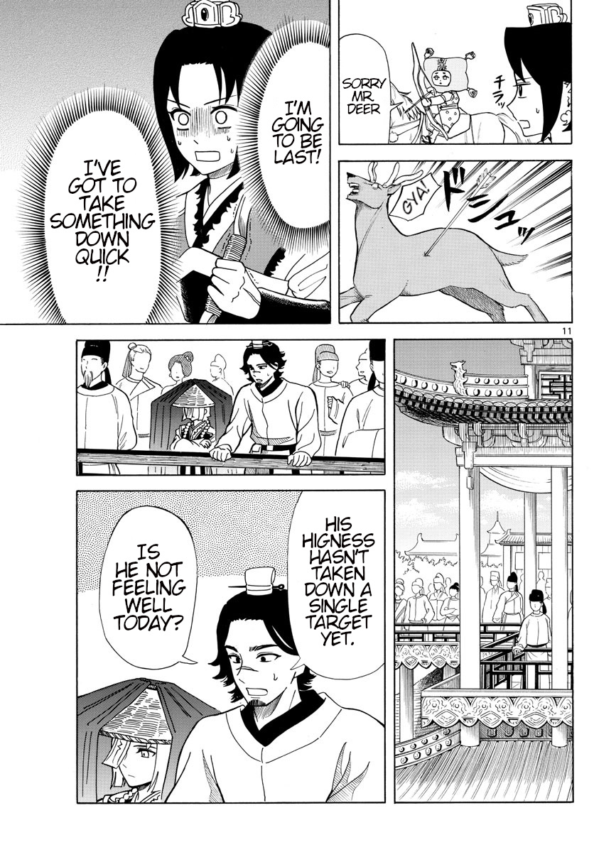 Souei Sousho Chapter 9 #11