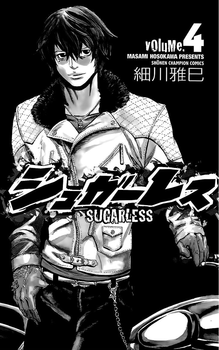 Sugarless (Hosokawa Masami) Chapter 25 #3