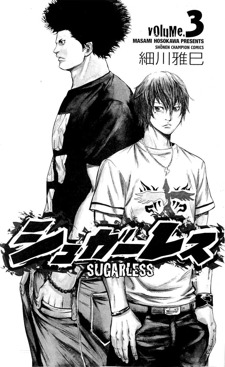 Sugarless (Hosokawa Masami) Chapter 16 #5