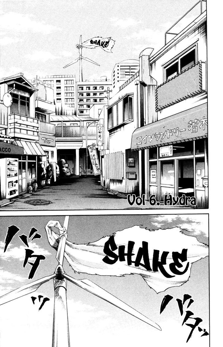 Sugarless (Hosokawa Masami) Chapter 6 #3