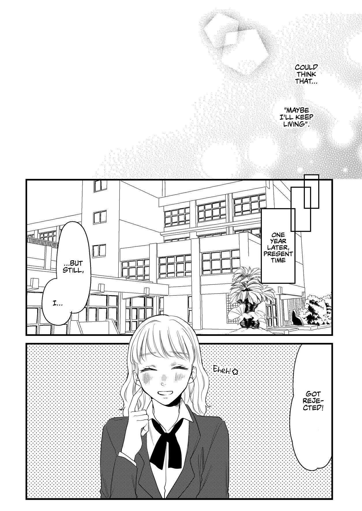 Aki/momo Chapter 5 #14