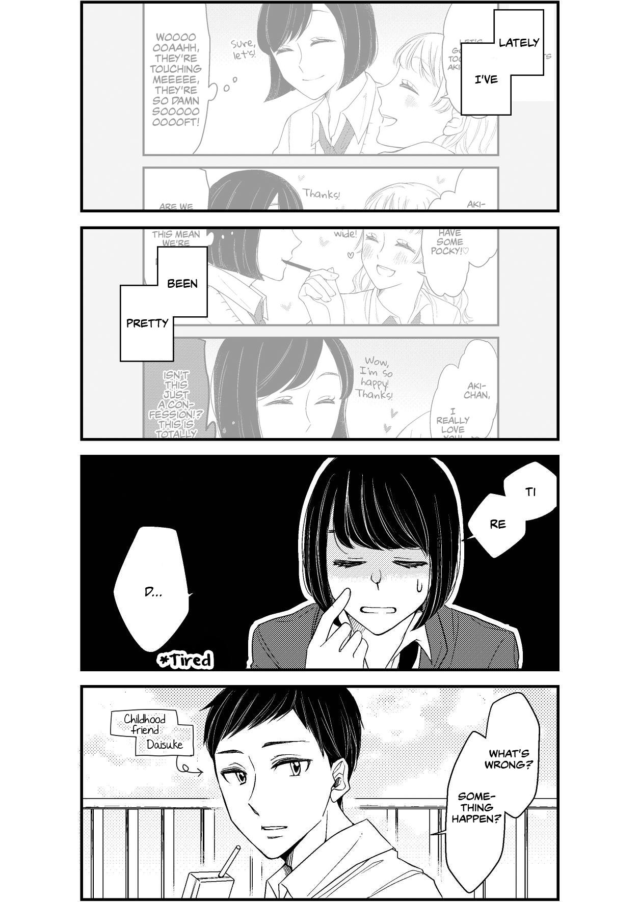 Aki/momo Chapter 3 #1