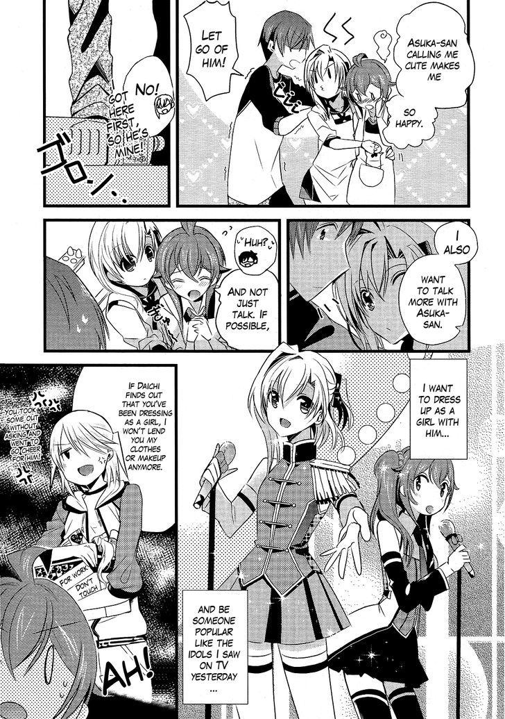 Sensei Anone (Tachibana Ei) Chapter 9 #21