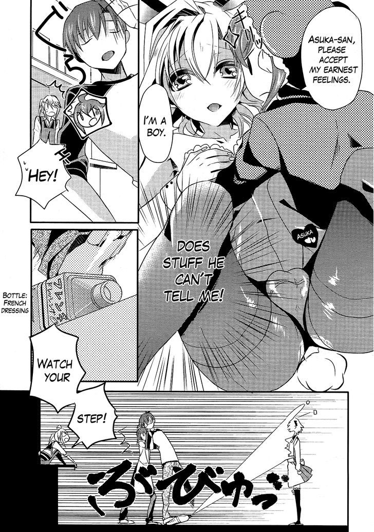 Sensei Anone (Tachibana Ei) Chapter 9 #23