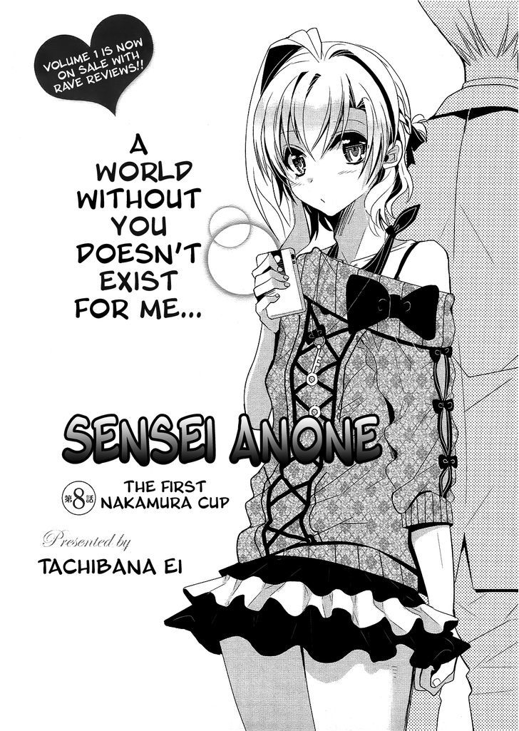 Sensei Anone (Tachibana Ei) Chapter 8 #2