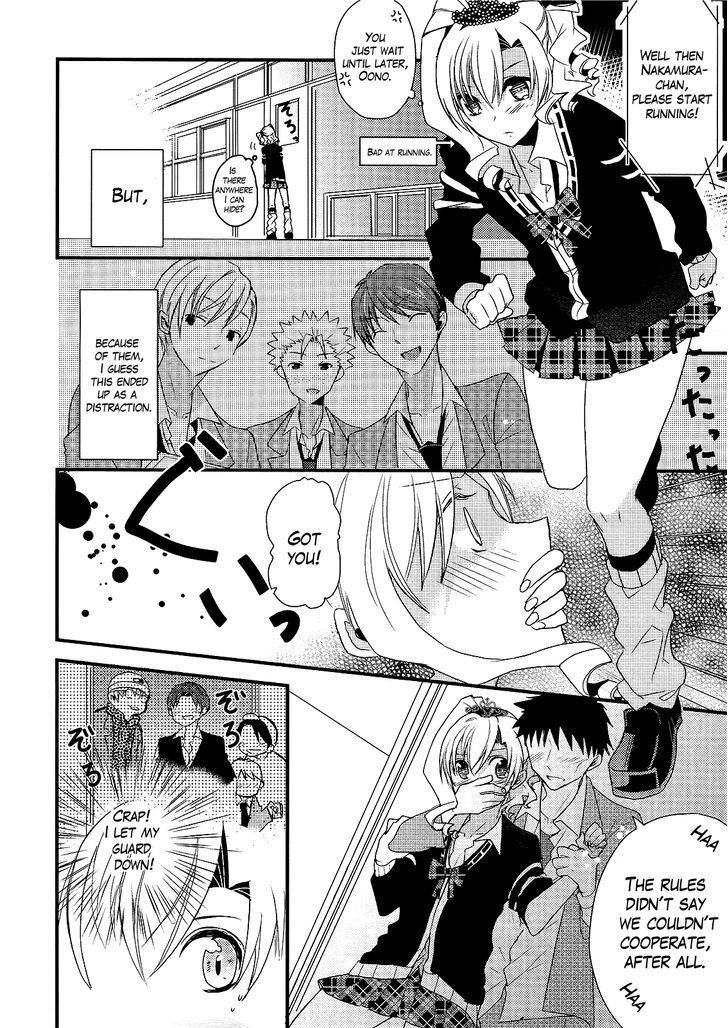 Sensei Anone (Tachibana Ei) Chapter 8 #12