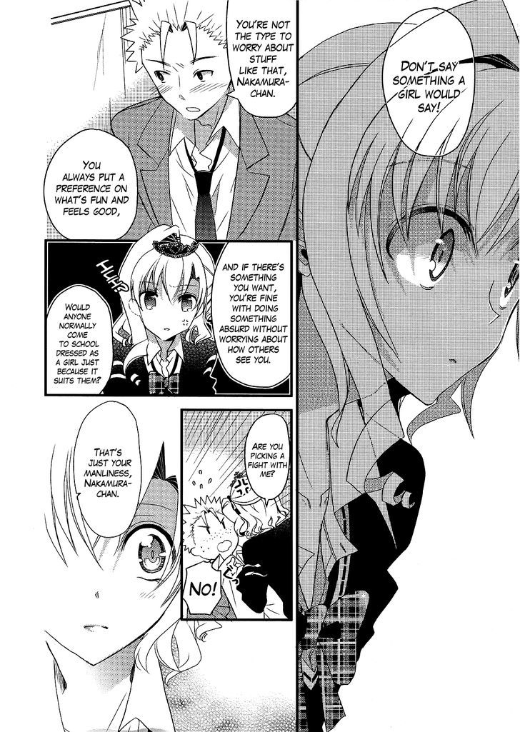 Sensei Anone (Tachibana Ei) Chapter 8 #16