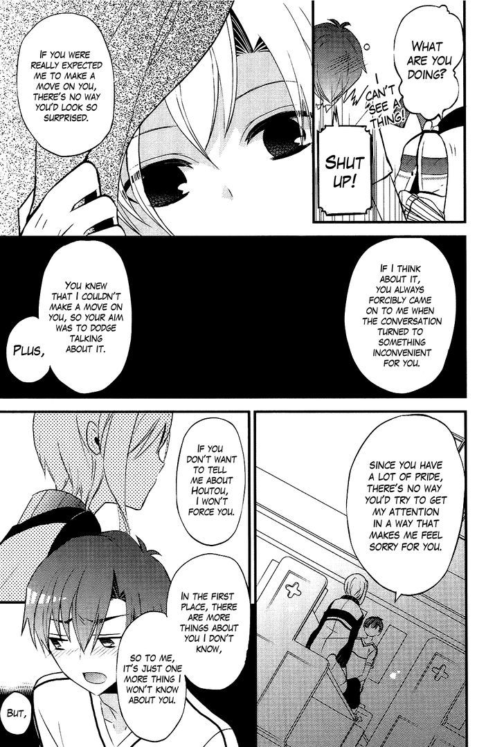 Sensei Anone (Tachibana Ei) Chapter 7 #16