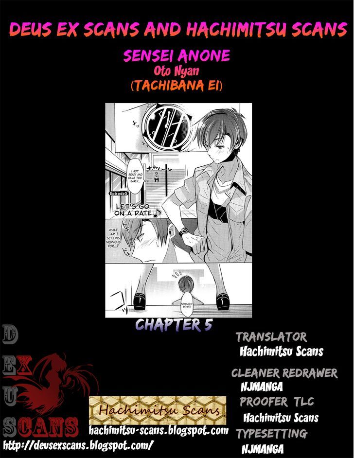 Sensei Anone (Tachibana Ei) Chapter 5 #25