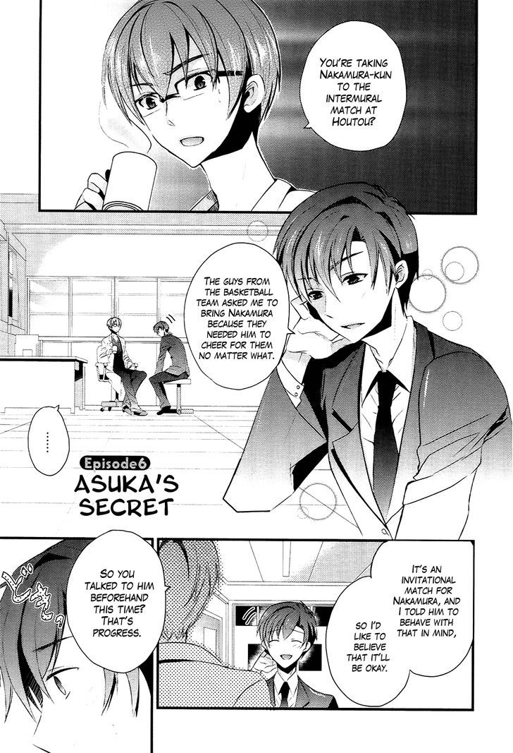 Sensei Anone (Tachibana Ei) Chapter 6 #1