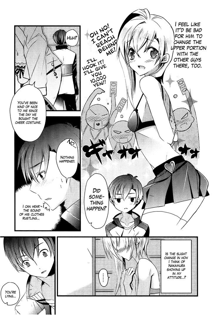 Sensei Anone (Tachibana Ei) Chapter 6 #11