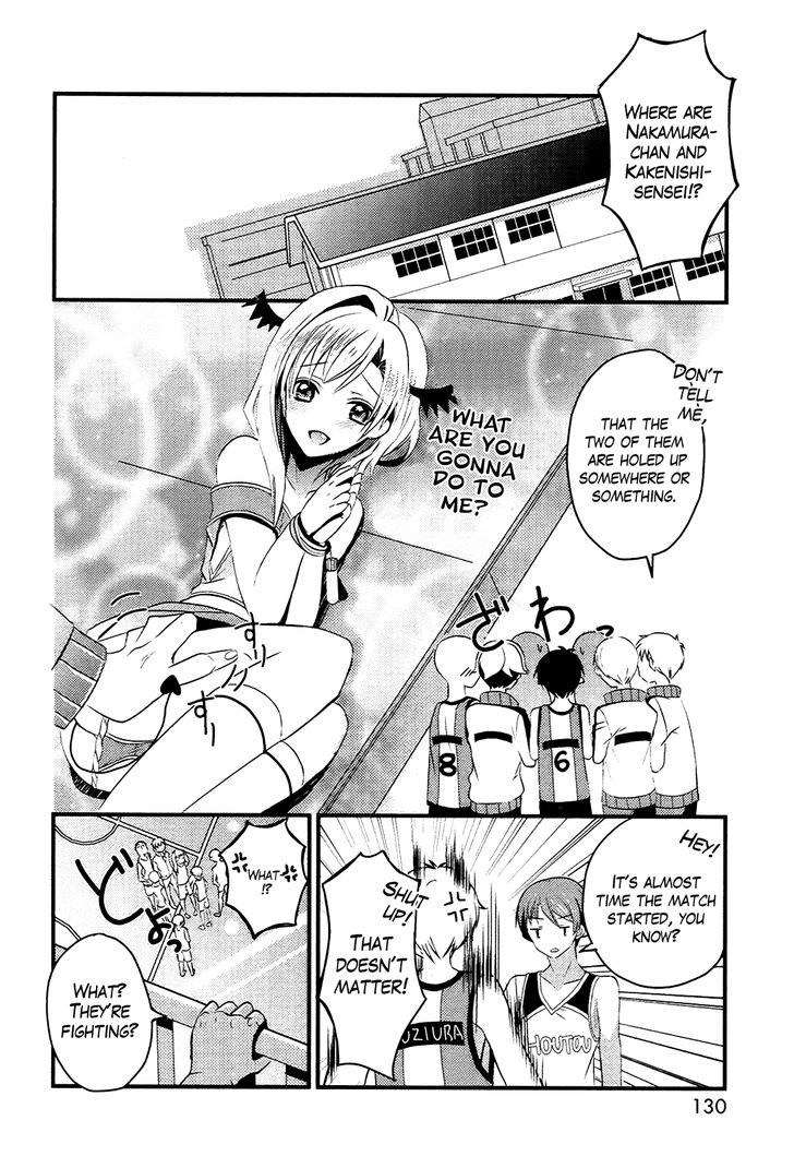 Sensei Anone (Tachibana Ei) Chapter 6 #14