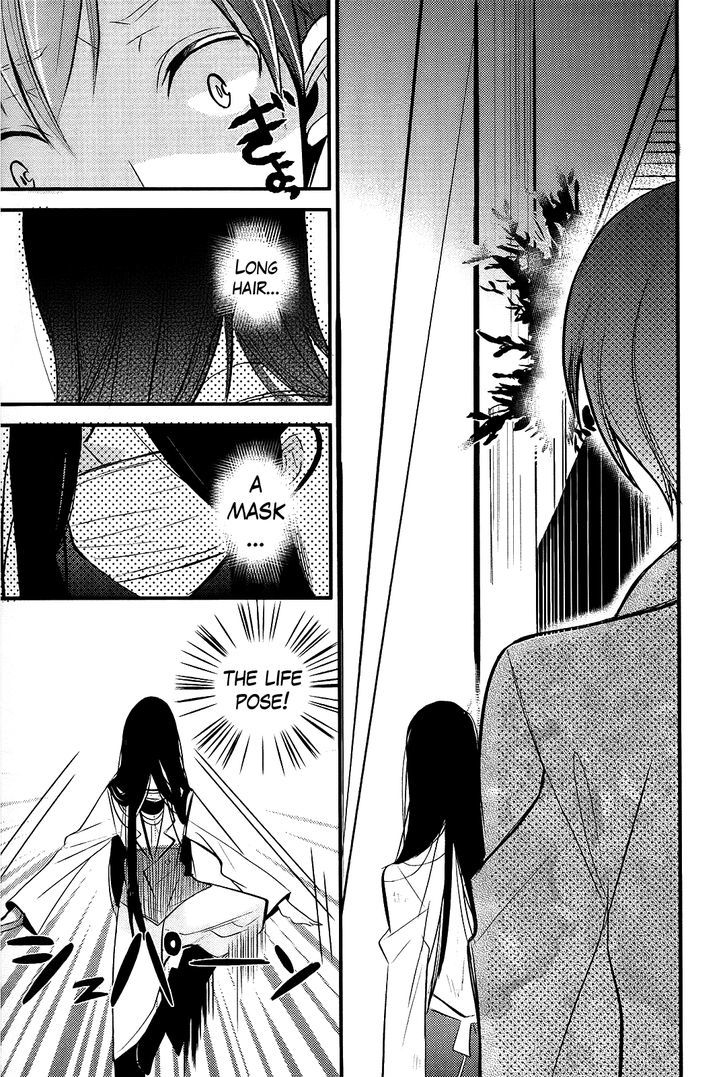 Sensei Anone (Tachibana Ei) Chapter 4 #9