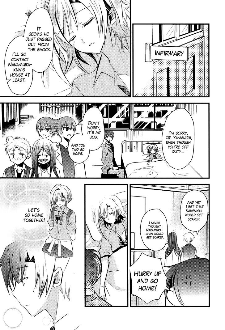 Sensei Anone (Tachibana Ei) Chapter 4 #11