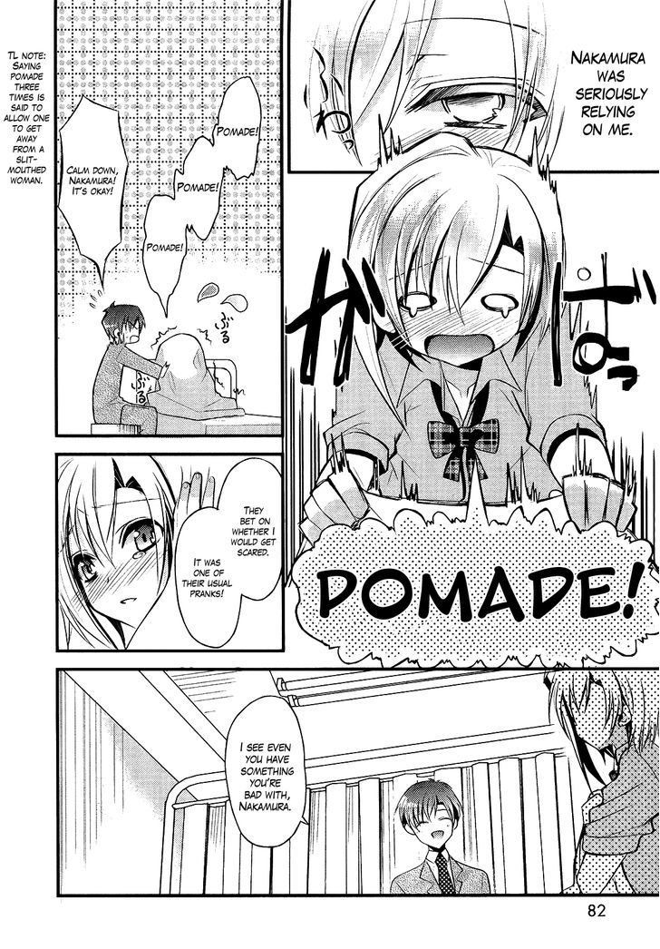 Sensei Anone (Tachibana Ei) Chapter 4 #12