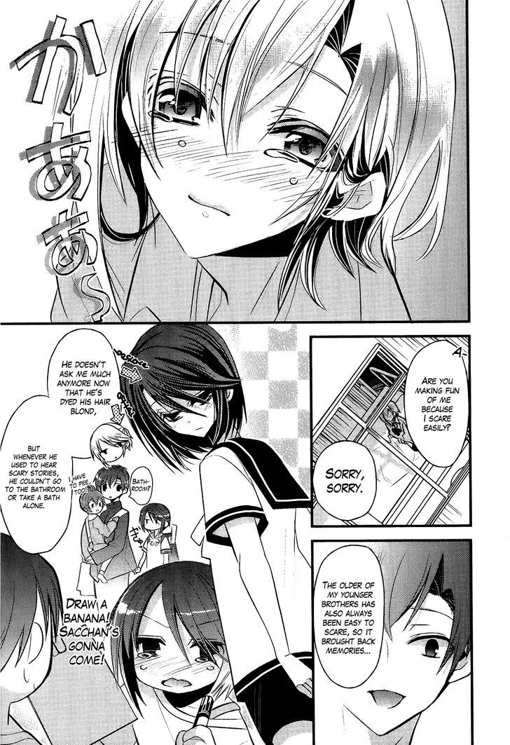 Sensei Anone (Tachibana Ei) Chapter 4 #13