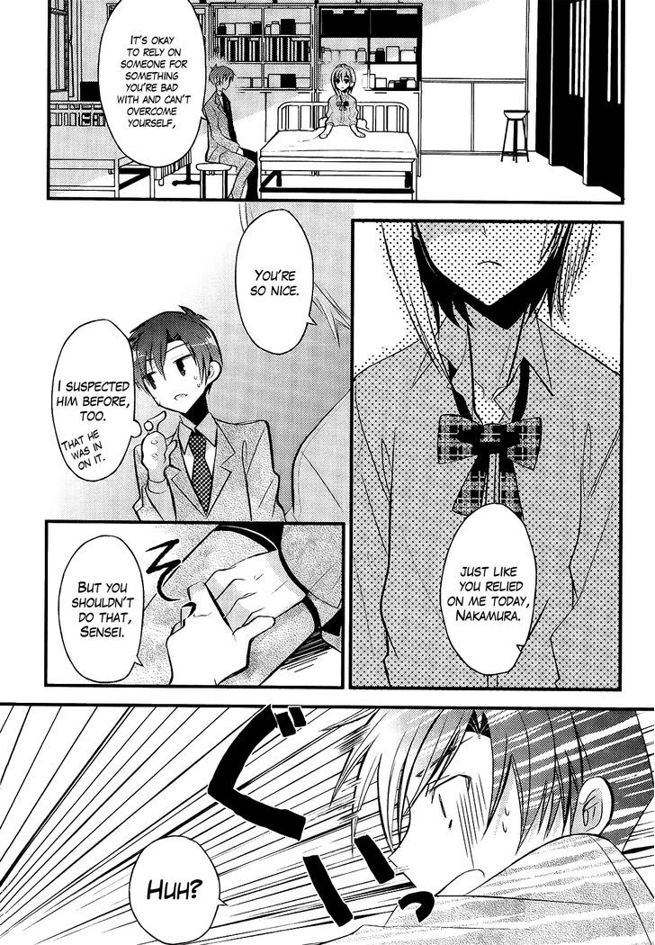 Sensei Anone (Tachibana Ei) Chapter 4 #14