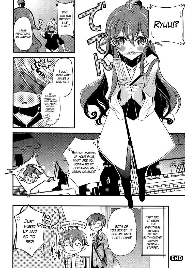 Sensei Anone (Tachibana Ei) Chapter 4 #20