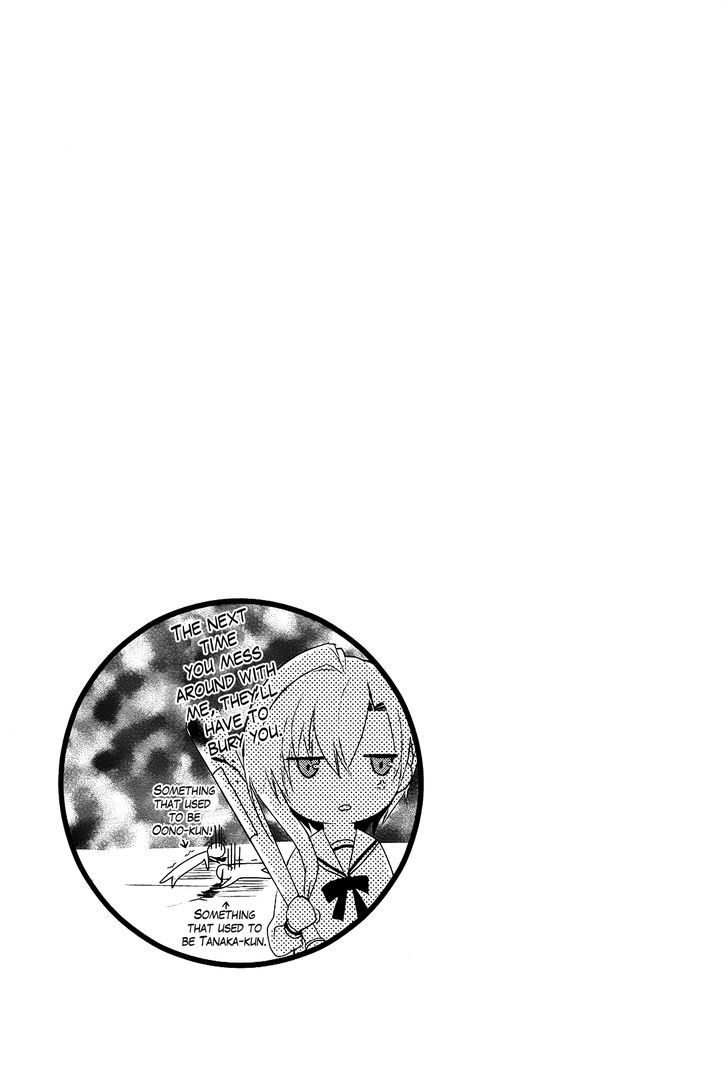 Sensei Anone (Tachibana Ei) Chapter 4 #21