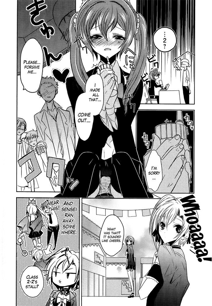 Sensei Anone (Tachibana Ei) Chapter 3 #14