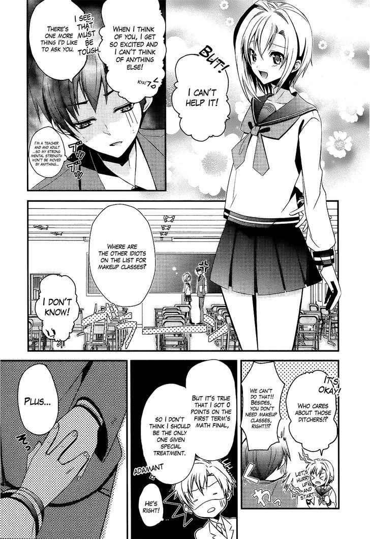 Sensei Anone (Tachibana Ei) Chapter 2 #3