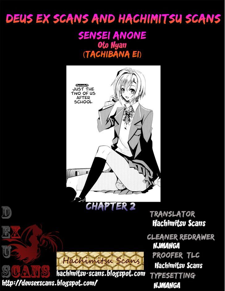Sensei Anone (Tachibana Ei) Chapter 2 #23