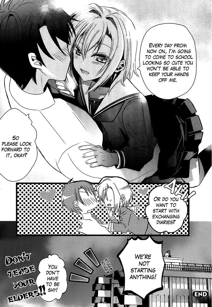 Sensei Anone (Tachibana Ei) Chapter 1 #28