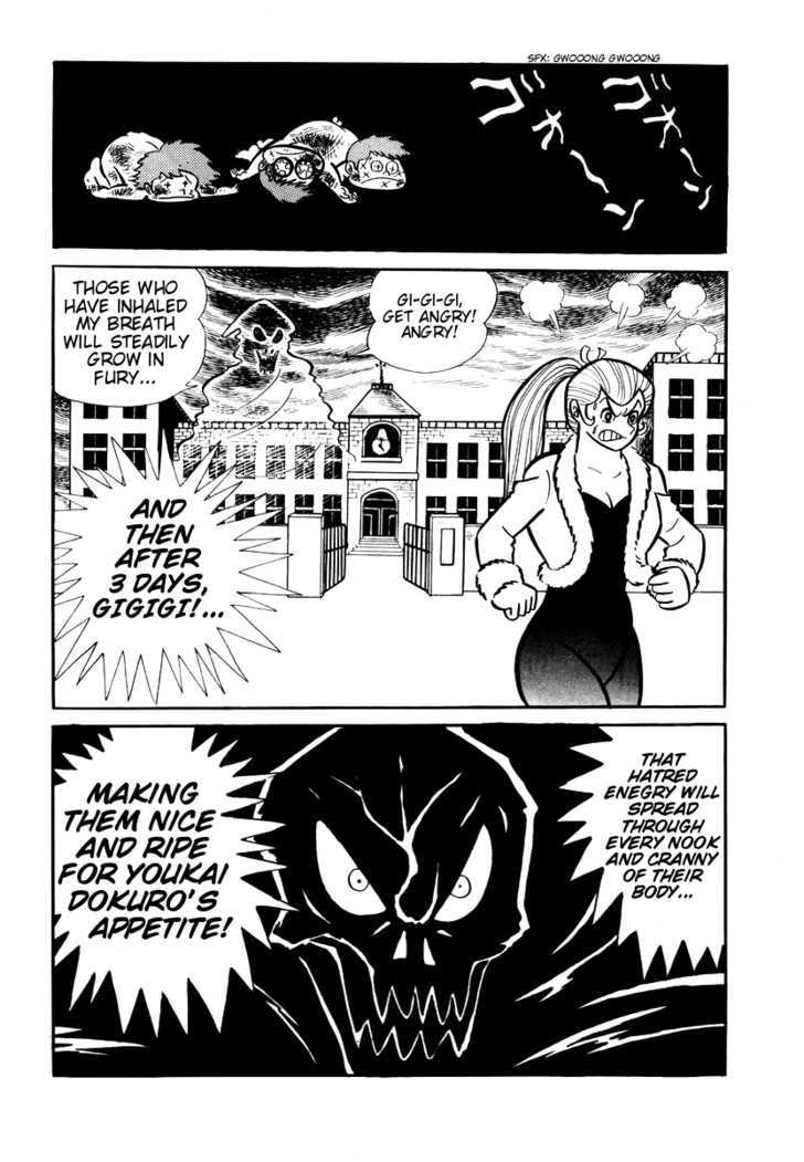 Dororon Enma-Kun Chapter 7 #22