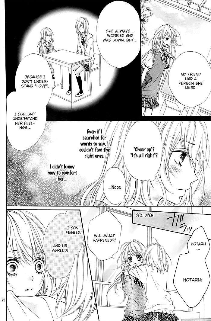 Hatsukoi Wazurai Chapter 1 #25