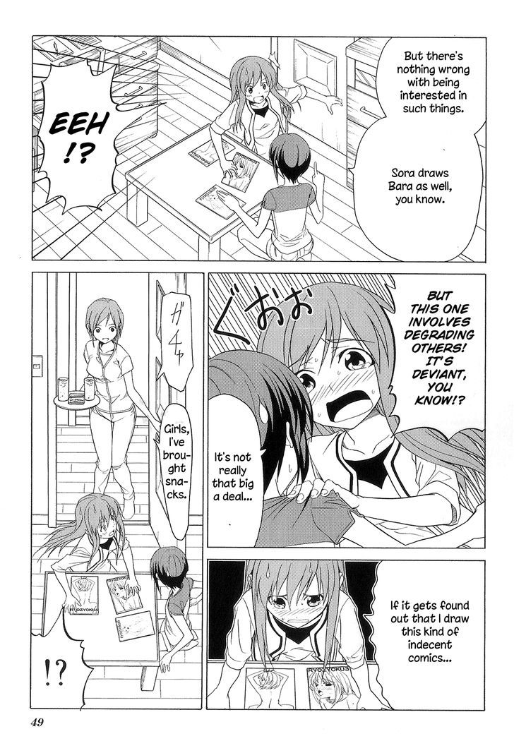 Doujin Work Chapter 73 #6