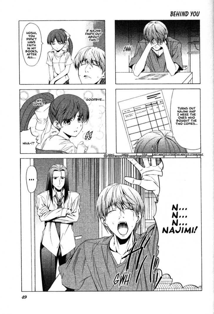 Doujin Work Chapter 35 #1