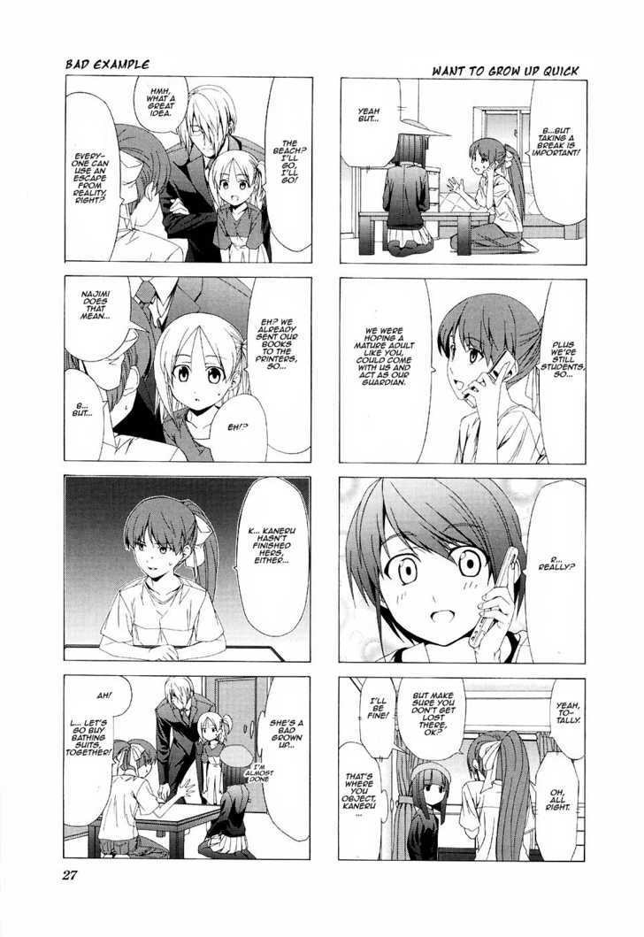 Doujin Work Chapter 32 #3