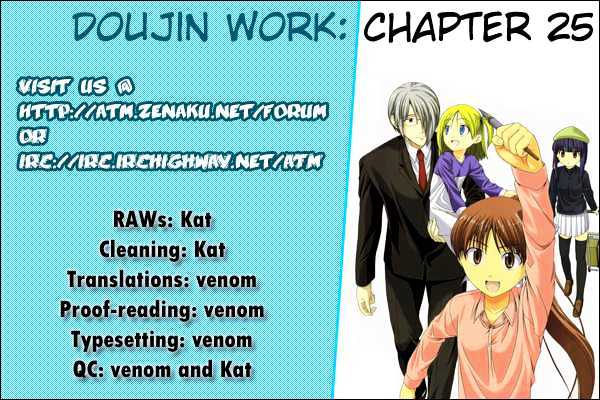 Doujin Work Chapter 25 #7