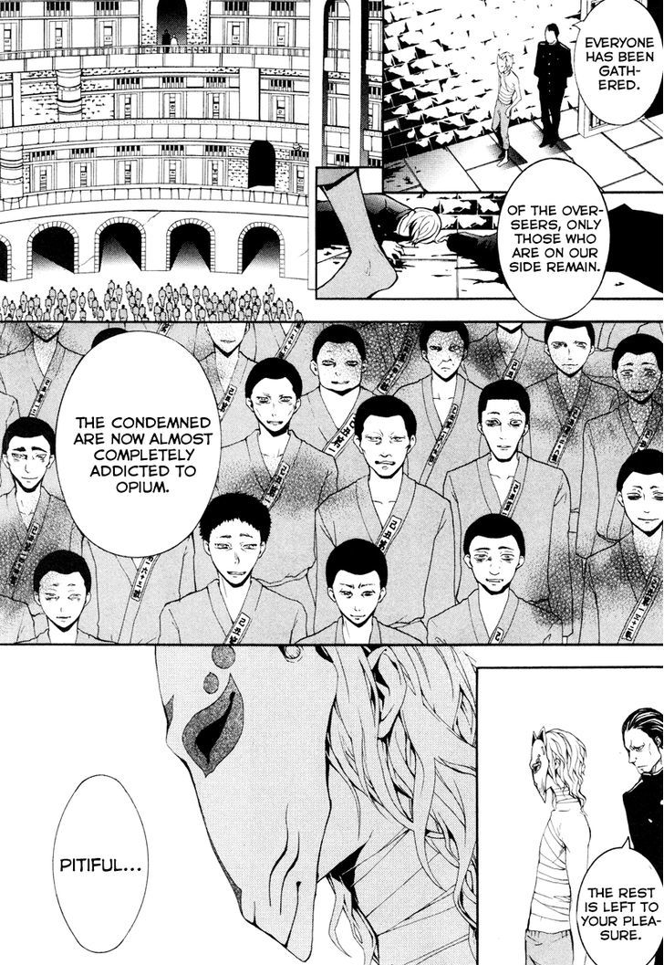 Donten Ni Warau Chapter 23 #3