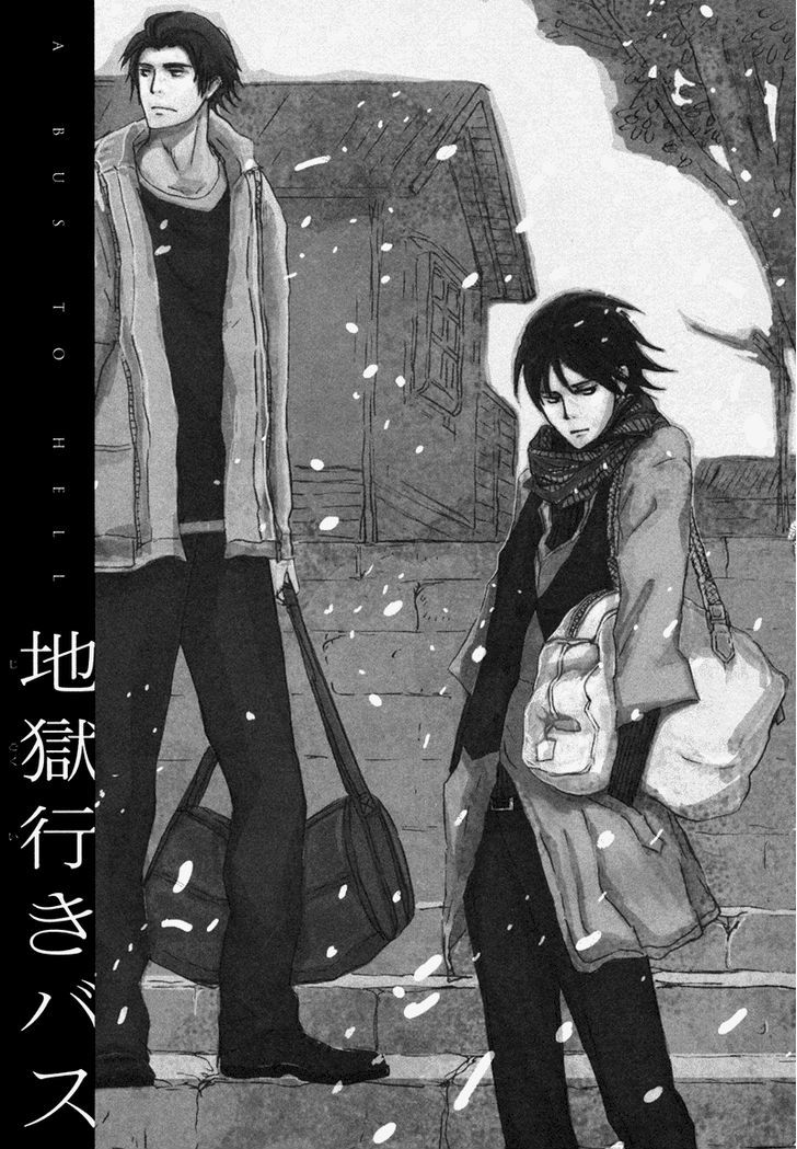 Jigoku Yuki Bus Chapter 1 #6