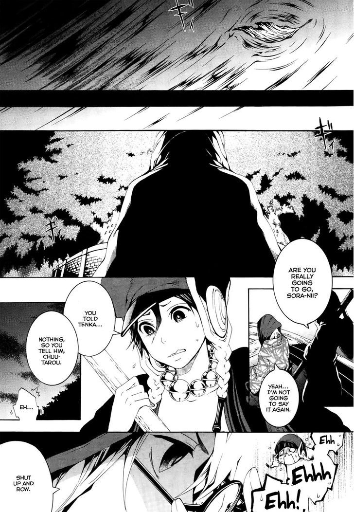 Donten Ni Warau Chapter 9 #5