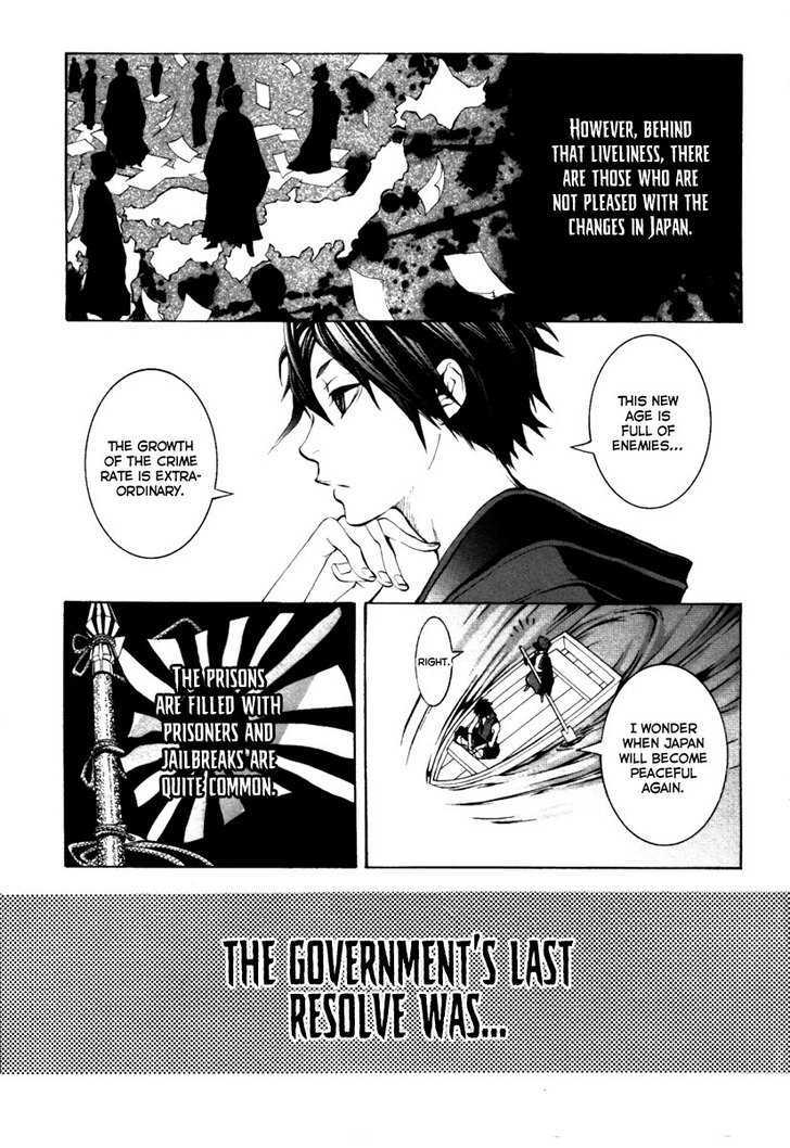 Donten Ni Warau Chapter 1 #18