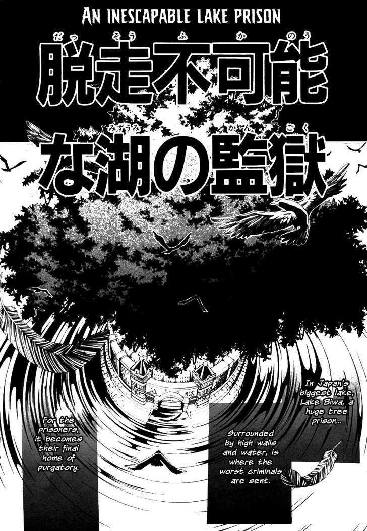 Donten Ni Warau Chapter 1 #19