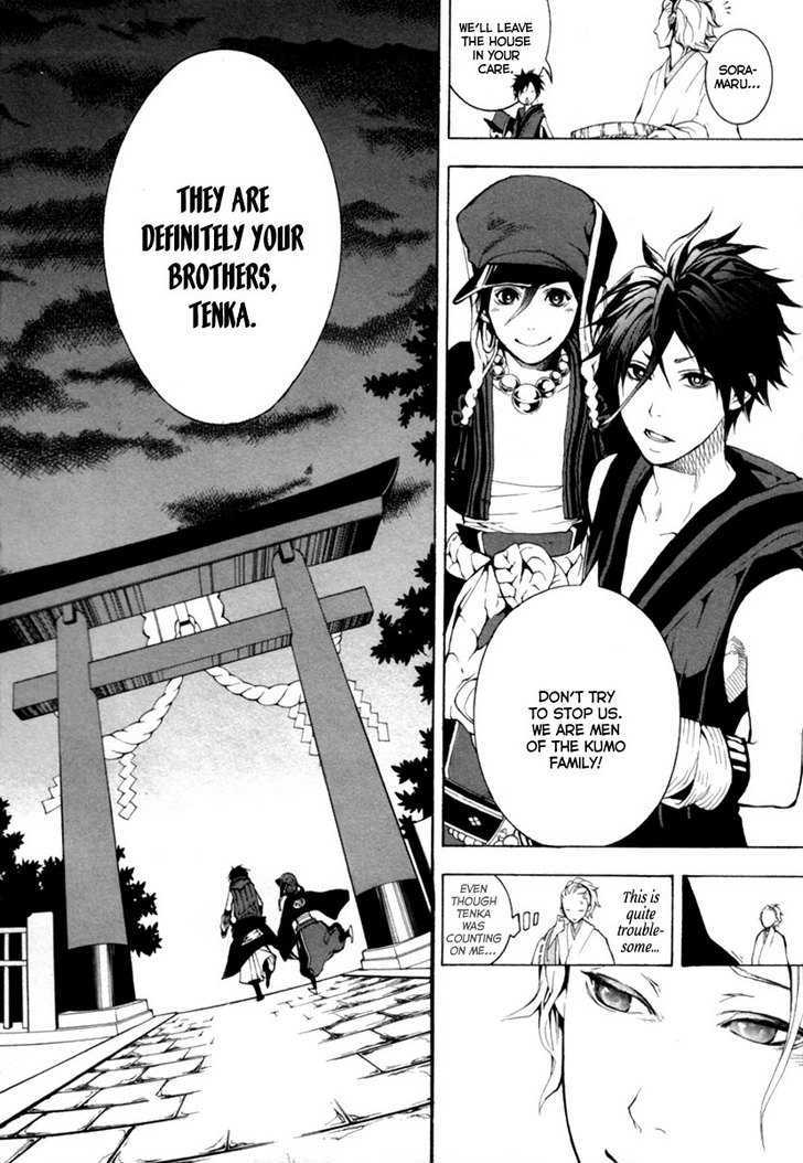 Donten Ni Warau Chapter 1 #39