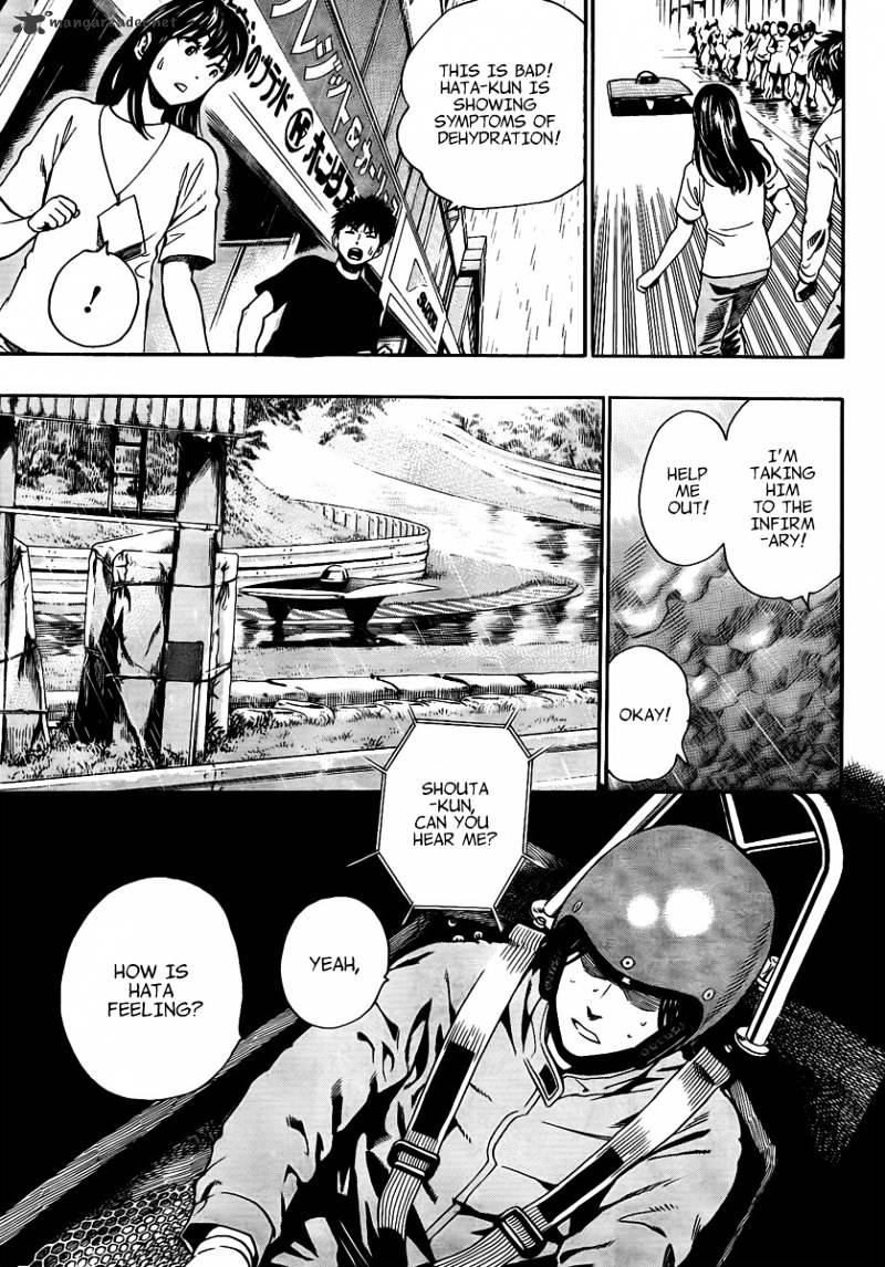 Donten Prism Solar Car Chapter 8 #40