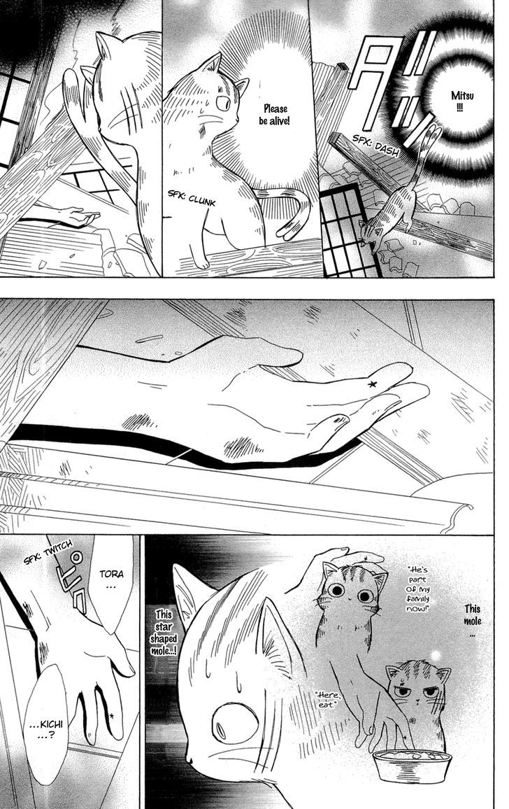 Shoujotachi No Kaidan Chapter 2 #16