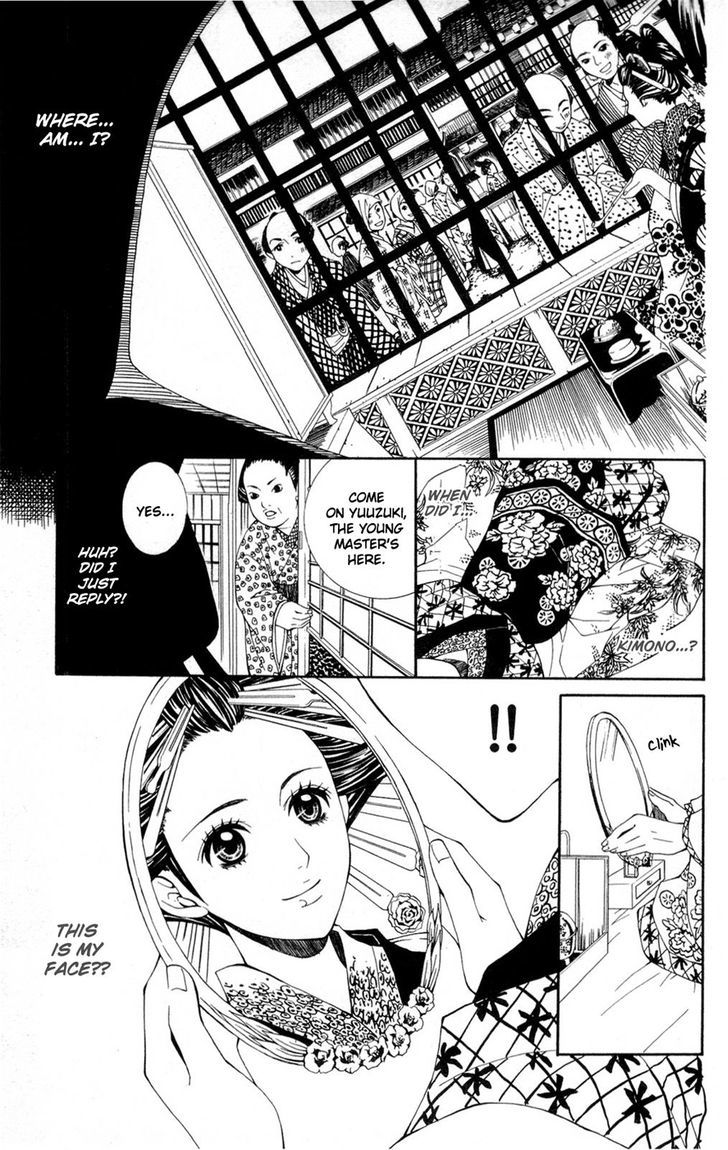 Shoujotachi No Kaidan Chapter 1 #22