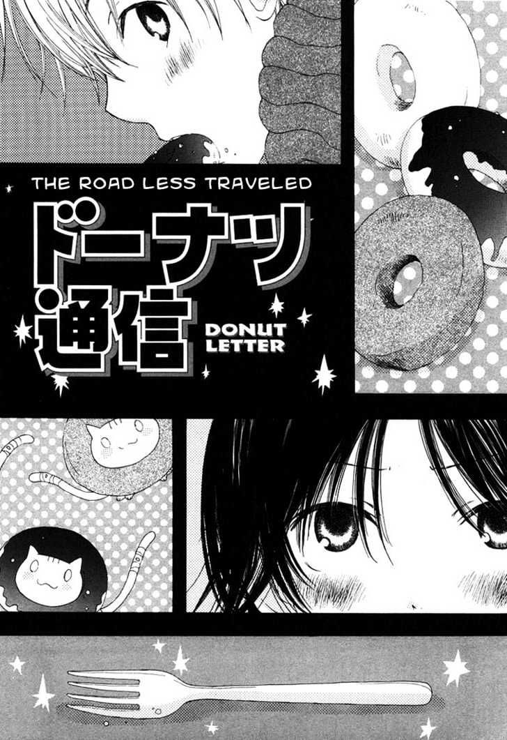 Donuts Tsuushin Chapter 6 #1