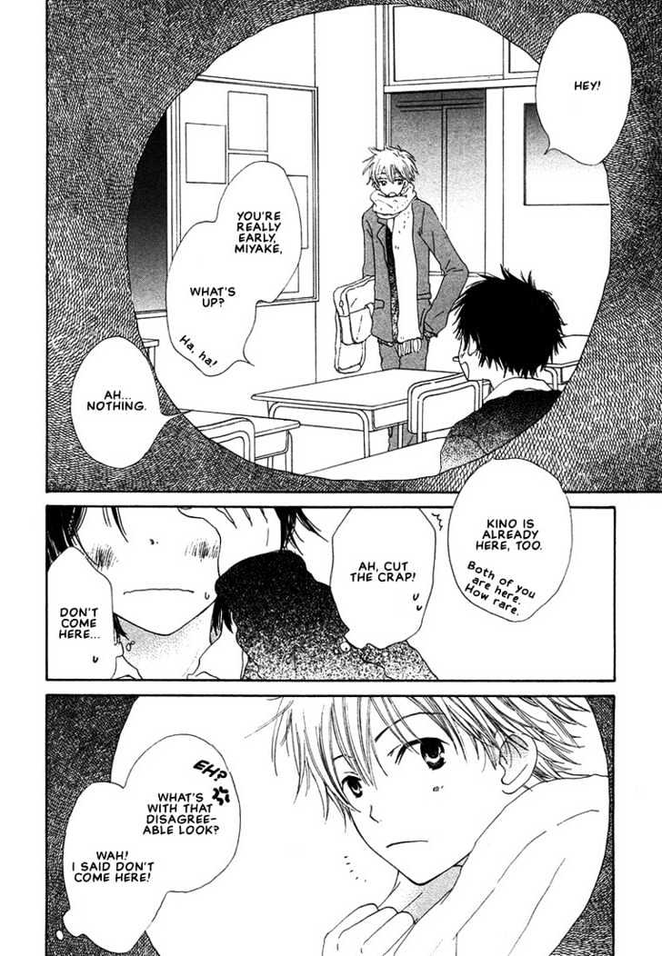 Donuts Tsuushin Chapter 6 #2