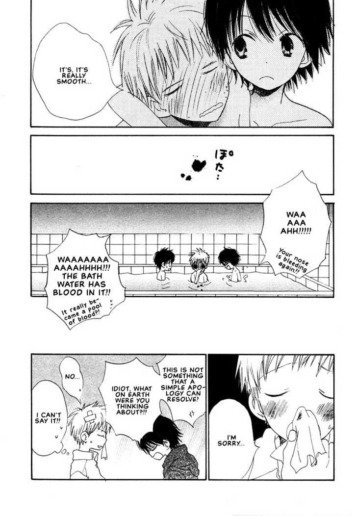 Donuts Tsuushin Chapter 5 #9