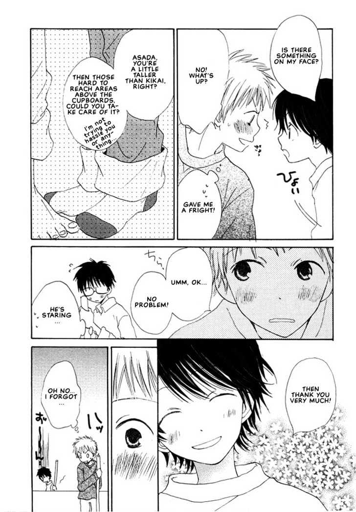 Donuts Tsuushin Chapter 5 #13